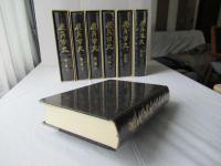 鹿角市史　全5巻（7冊） 揃　＜付図無し＞