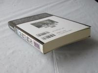 図説茨城の城郭