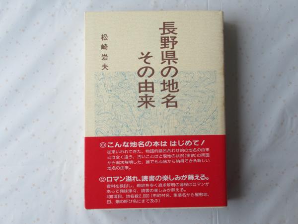 アイヌ語イラスト辞典(知里高央, 横山孝雄 共著) / 古書 思い出