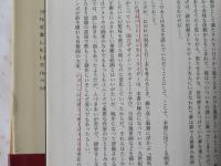 シャルビューク夫人の肖像