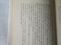 東本願寺の変 : 10年紛争を解く