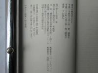 横浜の戦国武士たち