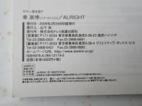 秦　基博／ALRIGHT　ギター弾き語り＜楽譜＞