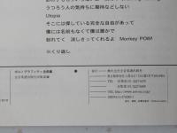 ポルノグラフィティ全曲集 : ギター弾き語り＜楽譜＞