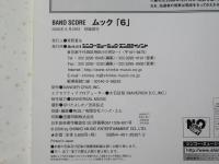ムック「６」/MUCC 6　バンドスコア