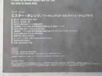 ミスター・オレンジ/フー・キャン・アンダースタンド・イット/タイム・フライズ