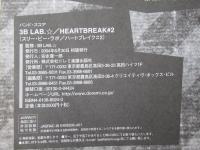 3B LAB.☆/heartbreak#2
