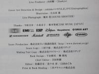 ハートに火をつけて・9mm Parabellum Bullet　＜BAND SCORE/バンドスコア＞
