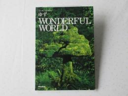 ゆず：WONDERFUL　WORLD　＜ハーモニカ&ギター＞楽譜