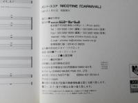 NICOTINE「CARNIVAL」・　ニコチン　カーニバル＜バンドスコア＞