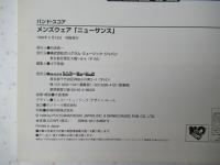 メンズウェア「ニューサンス」　menswe@r ＜バンド・スコア＞