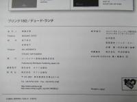 ＢＬＩＮＫ　182/ブリンク 182/デュード・ランチ　＜バンド・スコア＞