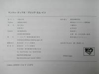 ＭＡＮＤＯ　ＤＩＡＯ/ｂｒｉｎｇ　ｅｍ　ｉｎ　＜バンド・スコア＞