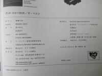 ＧＯＯＤ　ＣＨＡＲＬＯＴＴＥ/ＴＨＥ　ＢＥＳＴ　＜バンド・スコア＞