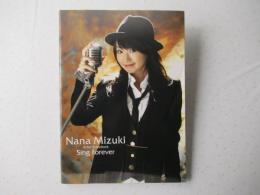 水樹奈々アーティストスコアブックsing forever＜バンドスコア＞