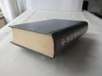 中里町誌 : 全