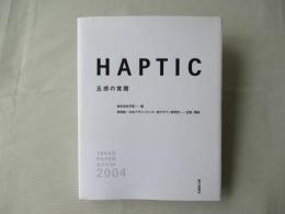 Haptic : 五感の覚醒 : Takeo paper show 2004