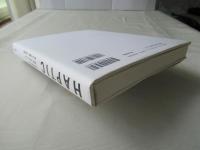 Haptic : 五感の覚醒 : Takeo paper show 2004