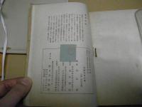 太陽のない街