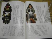 弘前の文化財