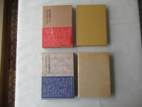 淡谷悠蔵著作集　全24巻　(8～24巻まで限500/396・署名入)