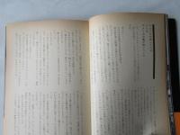 柳ジョージ:敗者復活戦
