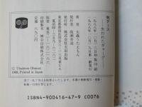 例ダース : 失われたギャーグ