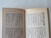 糸井重里の万流コピー塾(基本篇)