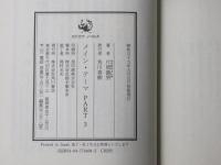 メイン・テーマ