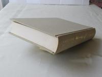 津軽史　第13巻