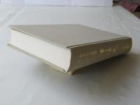 津軽史　第14巻