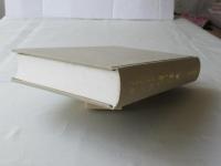 津軽史　第15巻