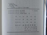 パーリ語文法