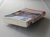 ねぶたマンのあおもり探検 : まんがで読む青森県