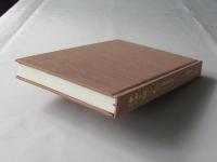 津軽を拓いた人々 : 津軽の近代化とキリスト教