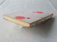 津軽のカミサマ : 救いの構造をたずねて