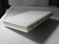 風と菩薩の物語 : 遊行僧の木喰上人 木喰仏写真集