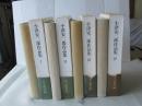 小津安二郎作品集　全4巻