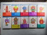 仏教を読む　全10巻