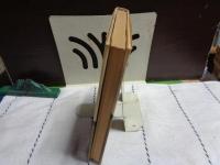 悪い時　新潮・現代世界の文学