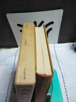 古典への道　新訂　中国古典選　別巻