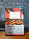 ことばの花束　岩波文庫