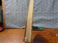 備後の伝説　上