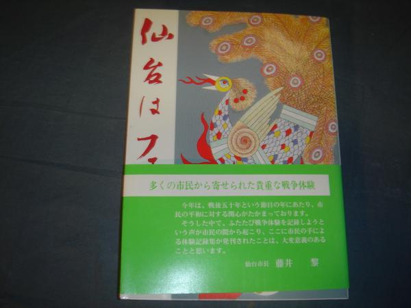 岩波文庫 カフカ短篇集 大内学而堂 古本 中古本 古書籍の通販は 日本の古本屋 日本の古本屋 岩波文庫 カフカ短篇集 大内学而堂 古本 中古本 古書籍の通販は 日本の古本屋 日本の古本屋