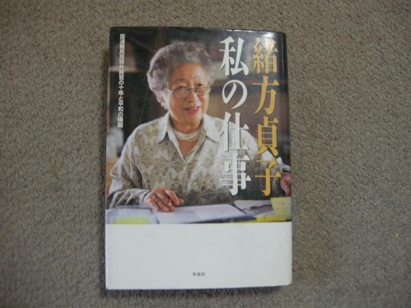 【中古】 からまり 大橋弘歌集/ながらみ書房/大橋弘（１９６６ー） 中古】 からまり 大橋弘歌集/ながらみ書房/大橋弘（1966ー）