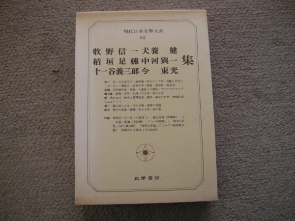 神と新しい物理学 ポール デイヴィス 大内学而堂 古本 中古本 古書籍の通販は 日本の古本屋 日本の古本屋