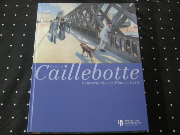 カイユボット展(ブリヂストン美術館) / 古本、中古本、古書籍の通販は