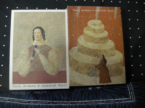 有元利夫展 没後25年 天空の音楽 / 古本、中古本、古書籍の通販は 