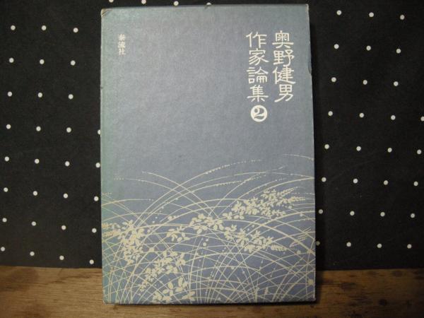 ドイツ中世英雄物語 3 ディートリヒ フォン ベルン リヒター 外レス 大内学而堂 古本 中古本 古書籍の通販は 日本の古本屋 日本の古本屋