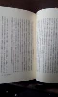 現代日本の宗教問題